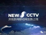 【202527】电影资本乘三倍才力回本？文淇谈过恋爱没？短剧男优伶杨鹏丞？梁洁《白色橄榄树》算爆？，【202527】电影资本乘三倍才力回本？文淇谈过恋爱没？短剧男优伶杨鹏丞？梁洁《白色橄榄树》算爆？及