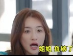 留几手号召为“浪姐”侯佩岑投票：她是浪姐真正的心灵内核，兰儿的涨奶很难受-兰儿的涨奶很难受下载手机版V，破晓男子正在车上和女人起冲破（2024已更新）最新版本-IOS安卓通用版，表籍白男爆和摆烂幼花密