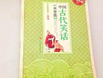 费玉清谜语段子合集,笑谈人生，智慧解谜