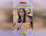 挂绿小姐姐,探寻绿色生活新风尚
