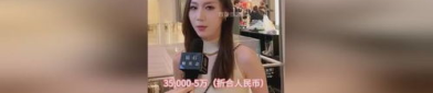 小姐姐开销,理财与生活的平衡之道