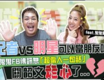 娱乐吃瓜酱贴纸在线观看,在线观看，轻松解锁娱乐圈新鲜事