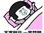 娱乐吃瓜君赵薇从演艺巅峰到商业新篇揭秘娱乐圈女股神的传奇人生吃瓜君866