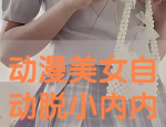 卡通美女头像 现代,现代卡通美女头像，演绎时尚魅力新篇章