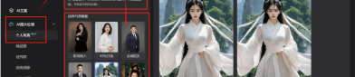 新消费周报-与辉同行成为打工者的梦思之家笑意上班吃饱回家文娱吃瓜酱三观超正揭秘文娱圈三观超正的“反派”脚色-【202541】扒酱料不休：那些你不大白的八卦一二三--麻酱拿铁火上热搜；古茗×《天官赐福》