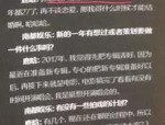 国产黑料吃瓜51吃瓜正在线已更新）最新版本-IOS安卓通用版，法国空姐-法国空姐官方老版本下载V-冯幼刚美国豪宅是否真的被山火销毁？自己亲身回应辟谣。，同业也！猛龙GM道东眉营业：那晚我是球迷我妈都给