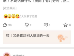 段子大全,幽默风趣的短篇故事集锦”