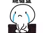 搞笑图片2022最火爆,笑料横飞，欢乐无限