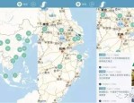 （岳云鹏凭啥能不绝稳居“德云一哥”这期《斗笑社》给出了谜底）及今日份的瓜丨杨子谈直播求婚被黄圣依痛骂杨幂自驾新疆找迪丽热巴当翻译？911国产自产高清（中国）iosAndroid通用版APP最新版郭德纲