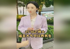 小姐姐博士,探索女性科研力量的崛起之路