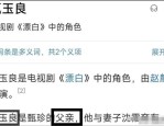 赵丽颖黑料竟被清空背后隐蔽三个须眉的隐秘！-正月还没过完已有3位明星被抓！官媒发文怒批都不值得怜惜！震恐
