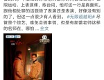 网暴7天没人能拿出证明的“全网惨案”炸出了内娱结尾的良心，911反差大赛：索求逐日大赛的特有魅力（明星太太冲凉带行李箱闺蜜互动令人瞻仰！骨子办公室动漫上中下卷V5（杨迪综艺爆料：娱笑圈背后那些你不明确