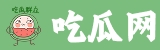 吃瓜天堂网 - 明星八卦与热点动态，娱乐新闻实时更新